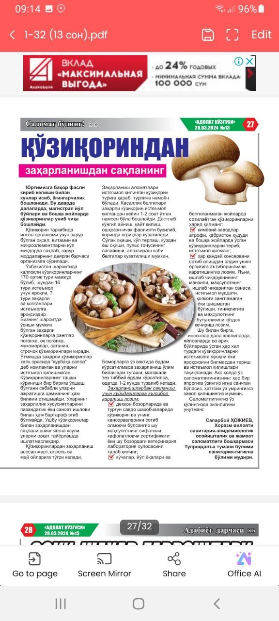 Gazetaga maqolalar.