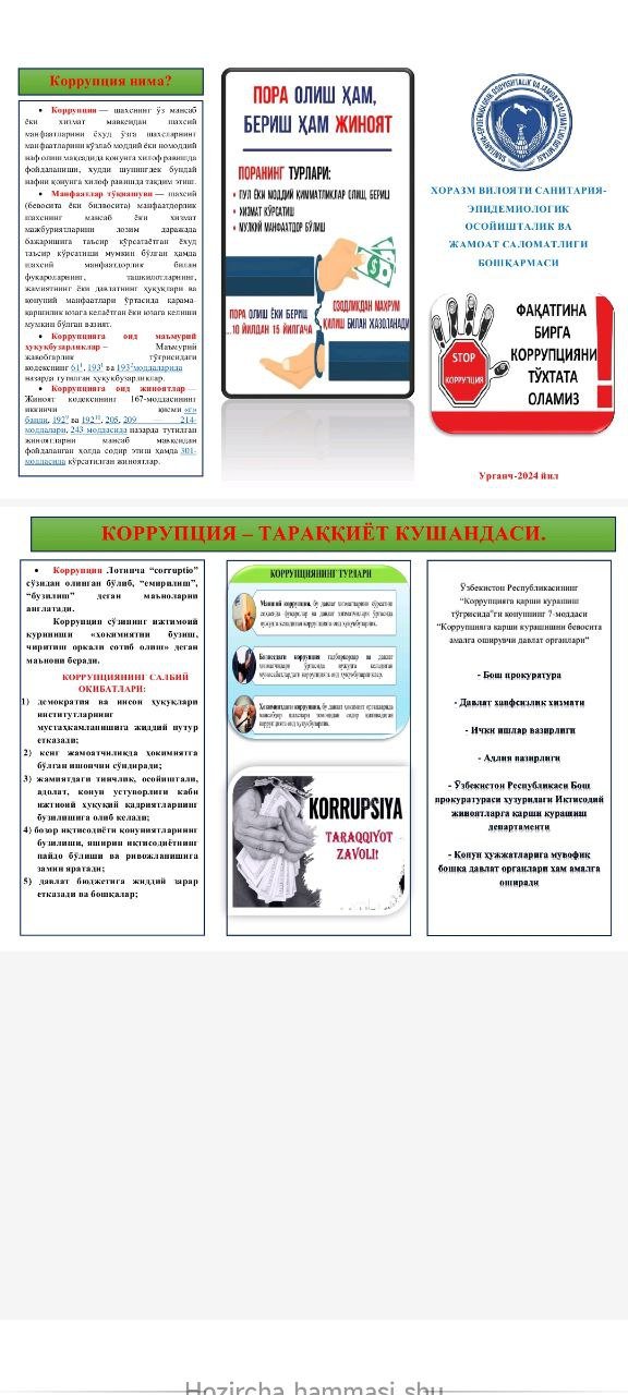 Korrupsiya taraqqiyot kushandasi !!