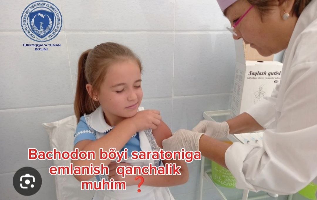VPCh nima ?